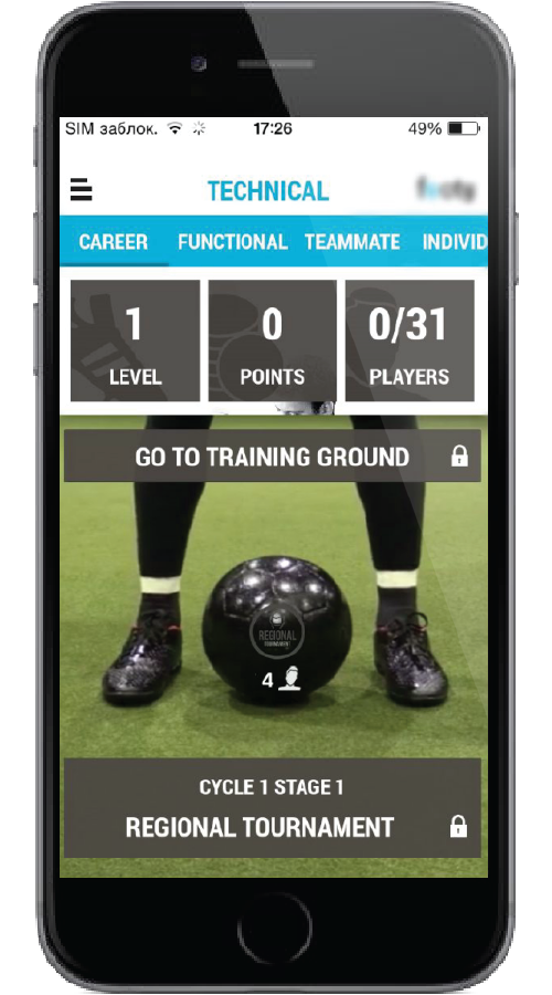 Soccer Training App screenshot 1